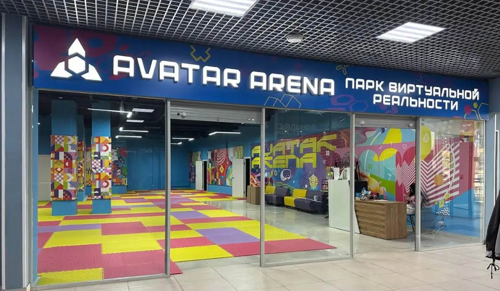 Изображение клуба Аватар арена № 6