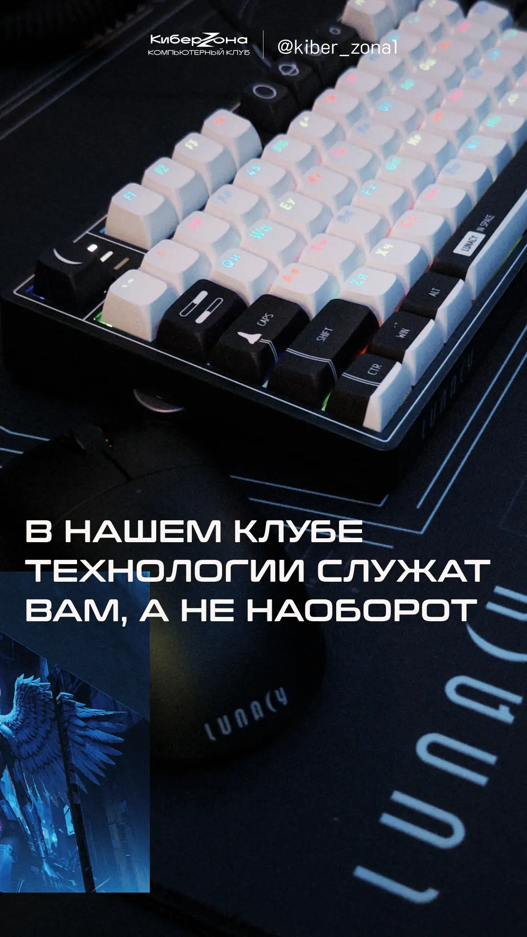 Изображение клуба КиберZона № 6