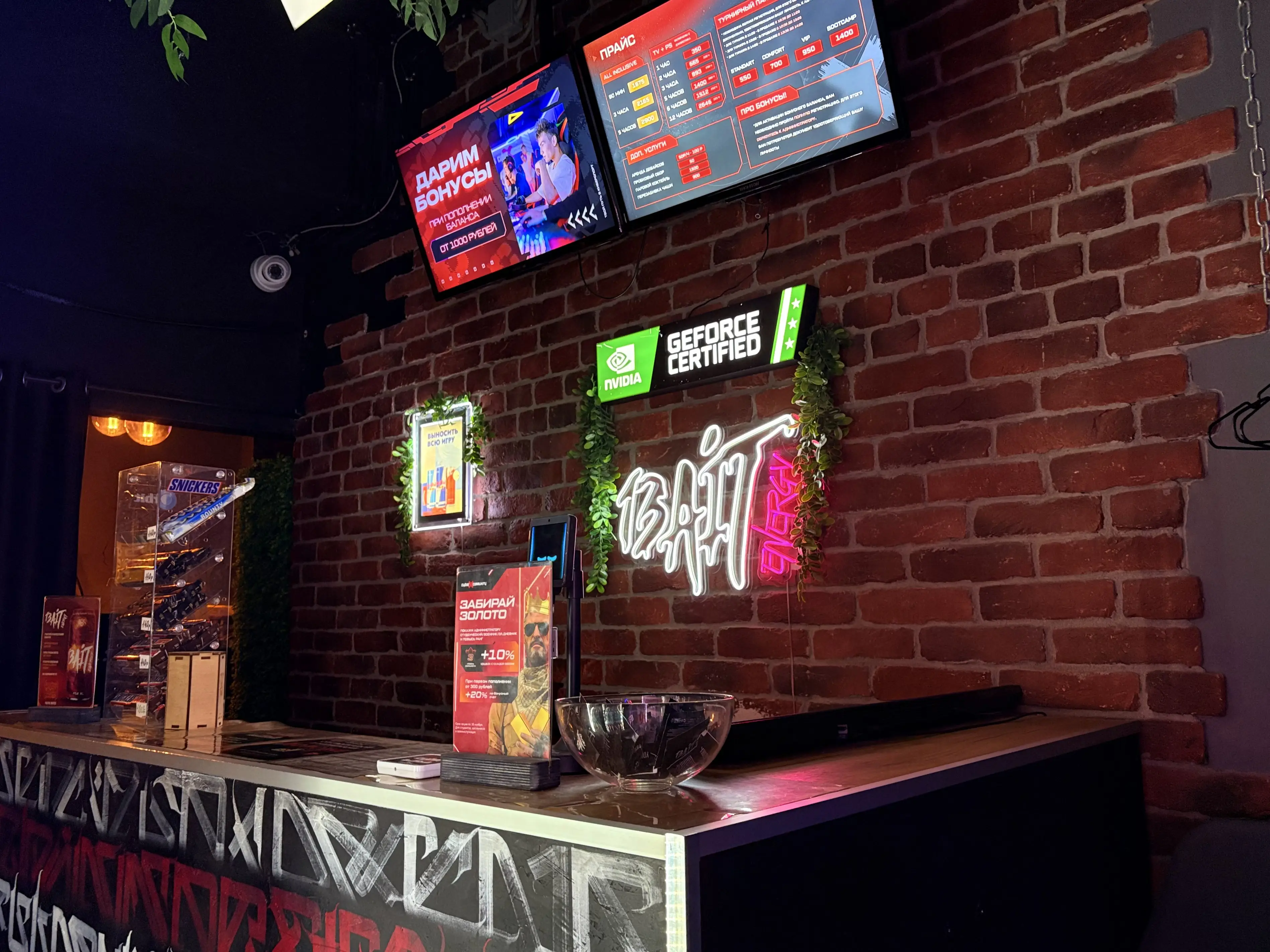 Изображение клуба CyberX Медиков № 8