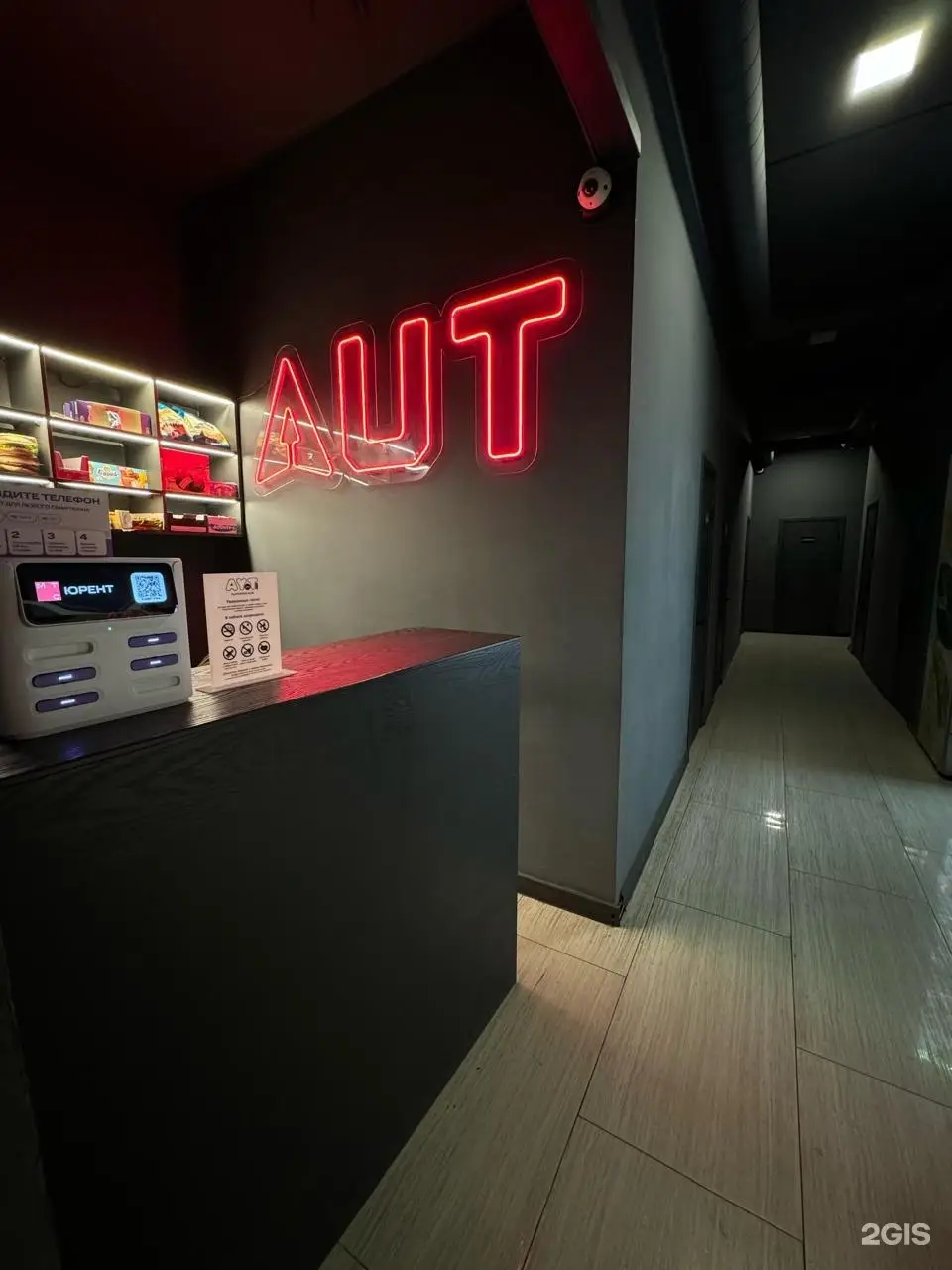 Изображение клуба Аут № 1