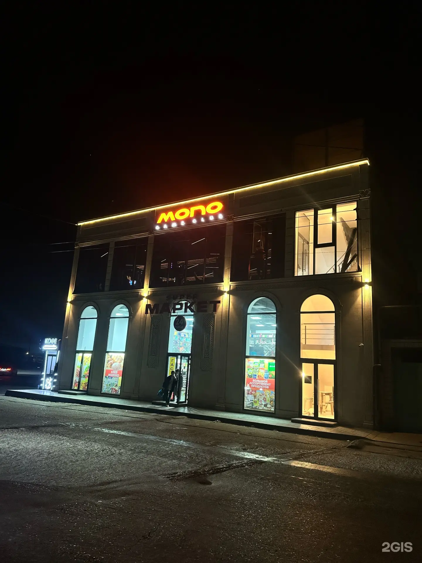 Изображение клуба Mono Game Club № 1