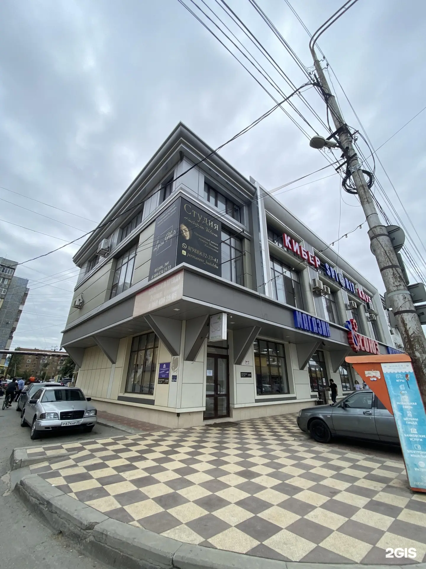 Изображение клуба Spirit № 1