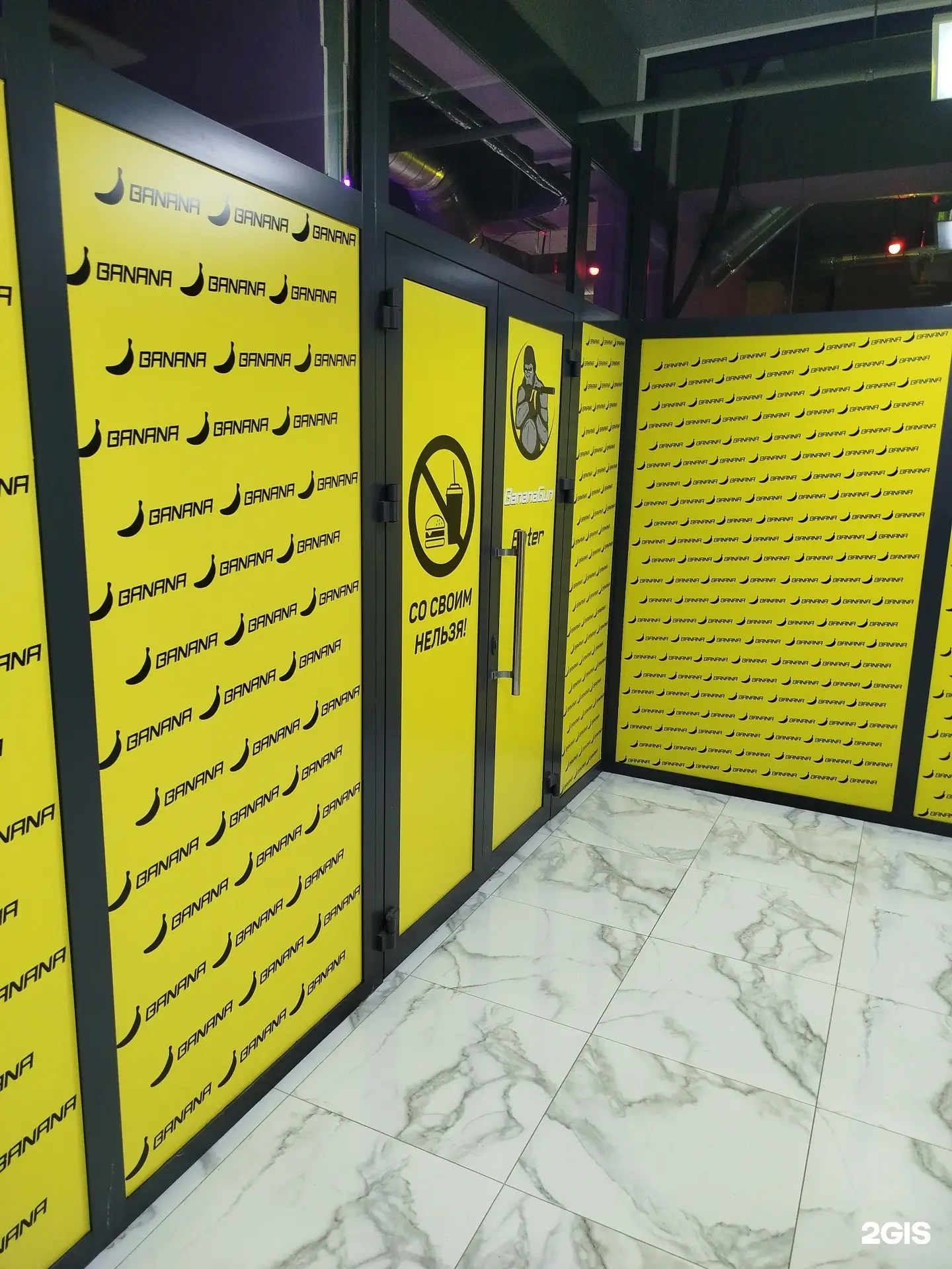 Изображение клуба BananaGun № 1