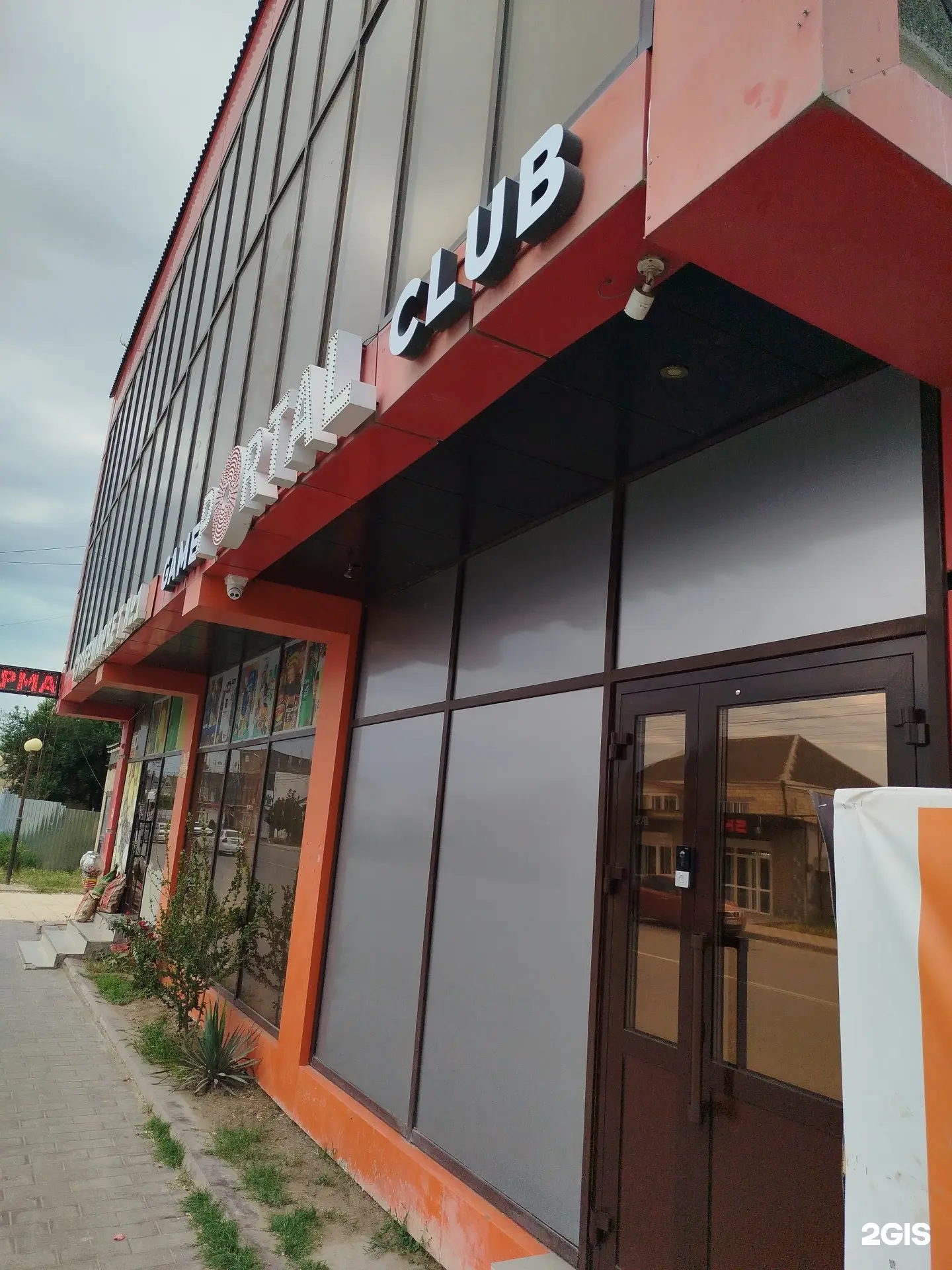 Изображение клуба Портал № 1