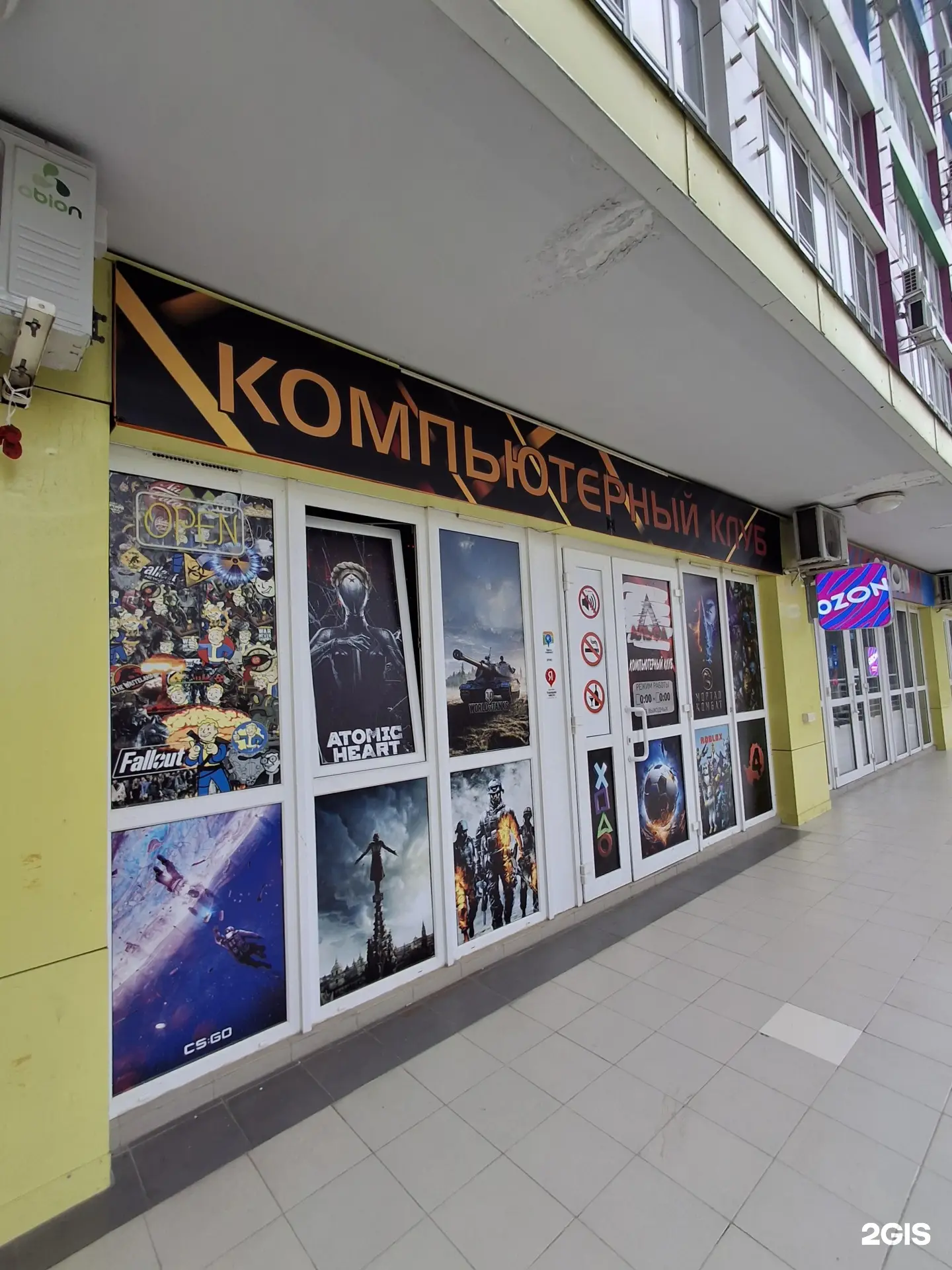 Изображение клуба Альфа № 1