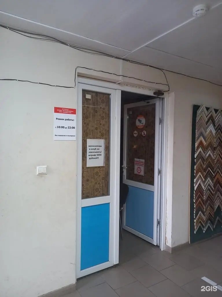 Изображение клуба Компьютерный клуб № 1