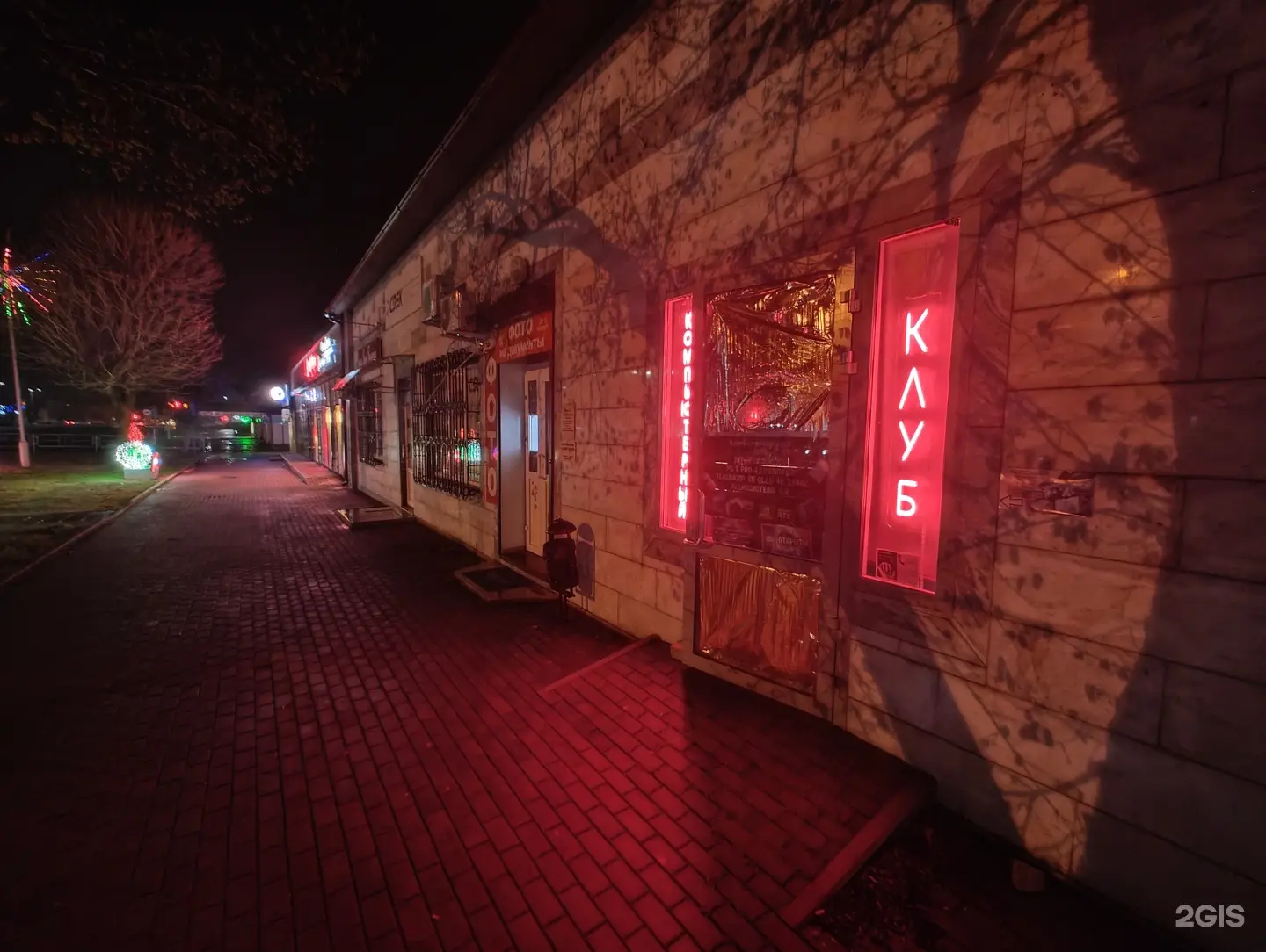 Изображение клуба Сфера № 1