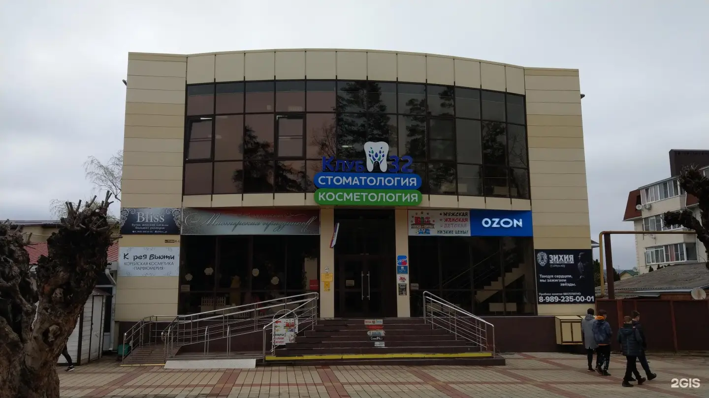 Изображение клуба Gamer.Pro № 1