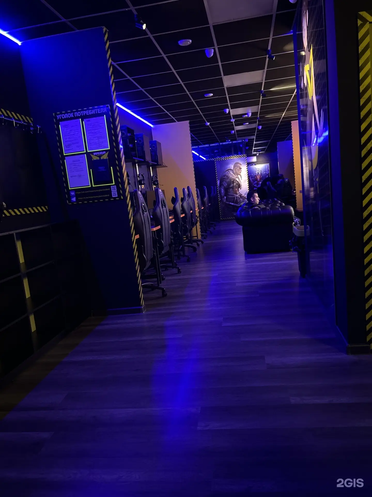 Изображение клуба Imperium Cyber Club № 1