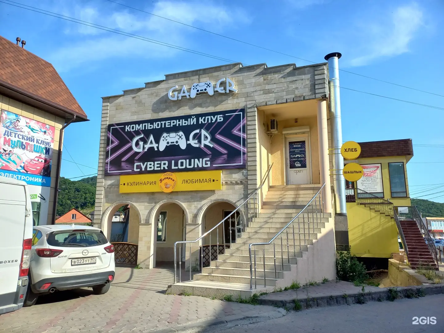 Изображение клуба Gamer № 1