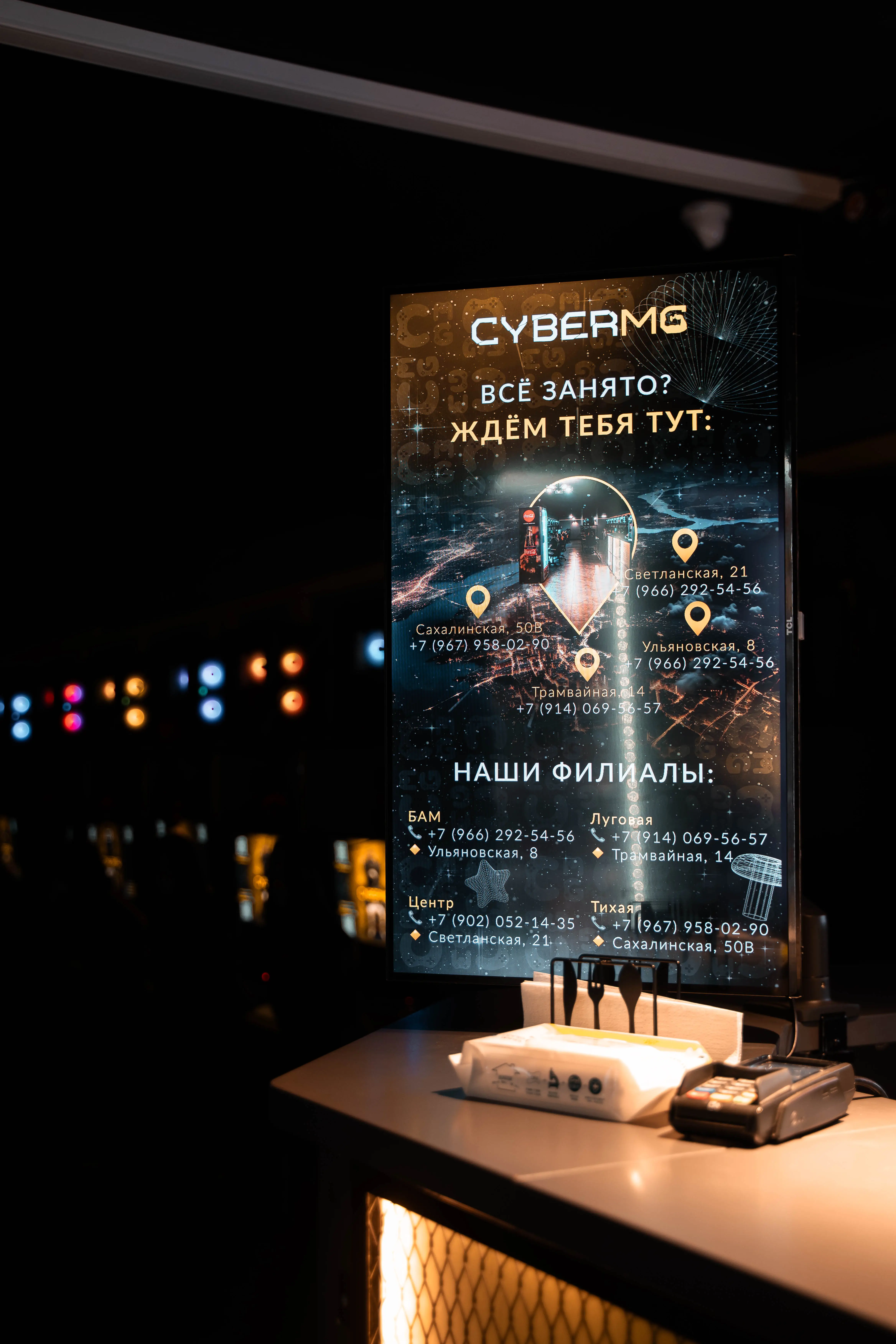 Изображение клуба CYBERMG Русская № 8