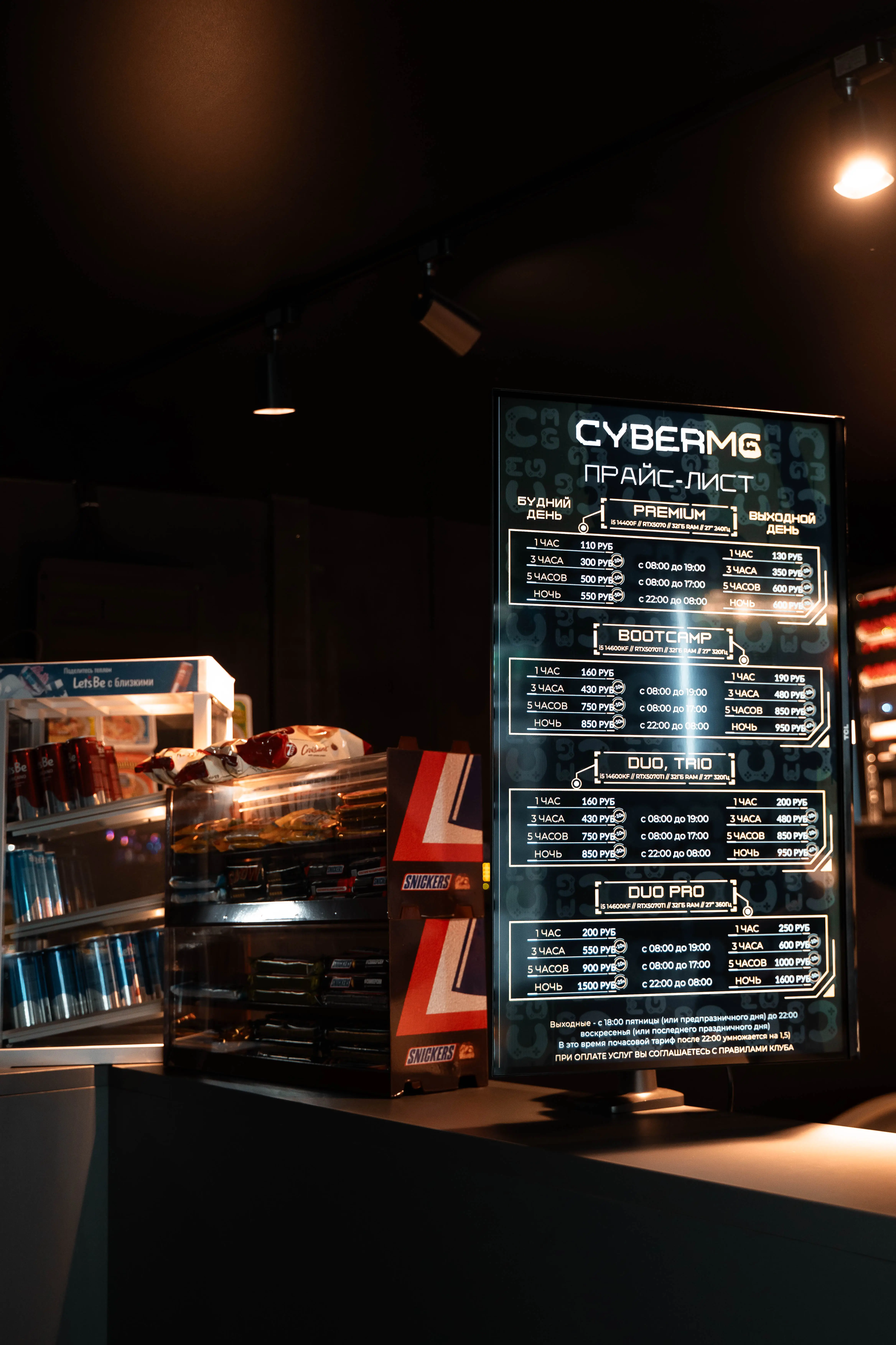 Изображение клуба CYBERMG Центр № 9