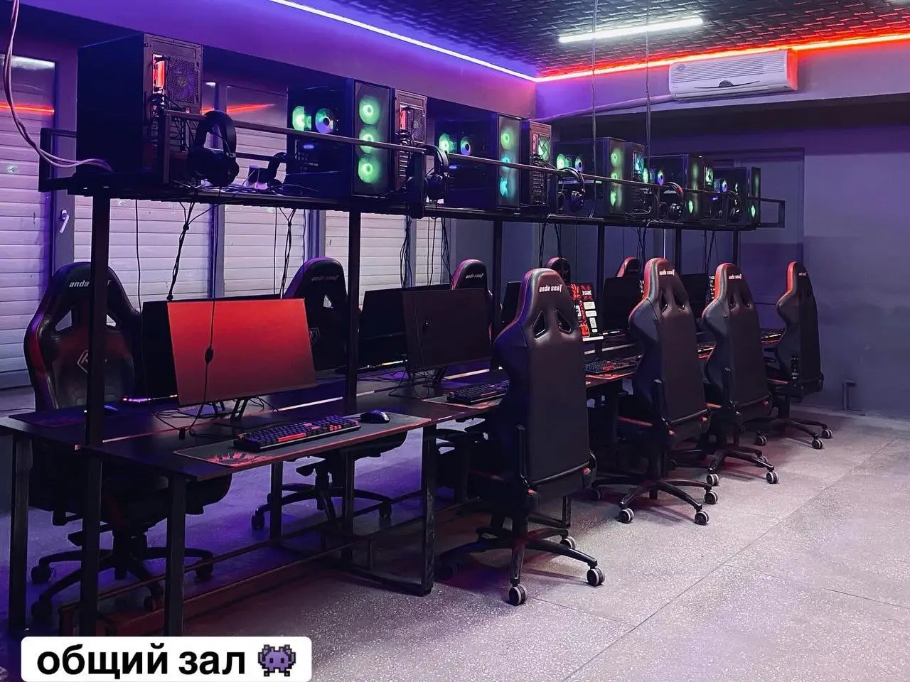 Изображение клуба X-game № 2