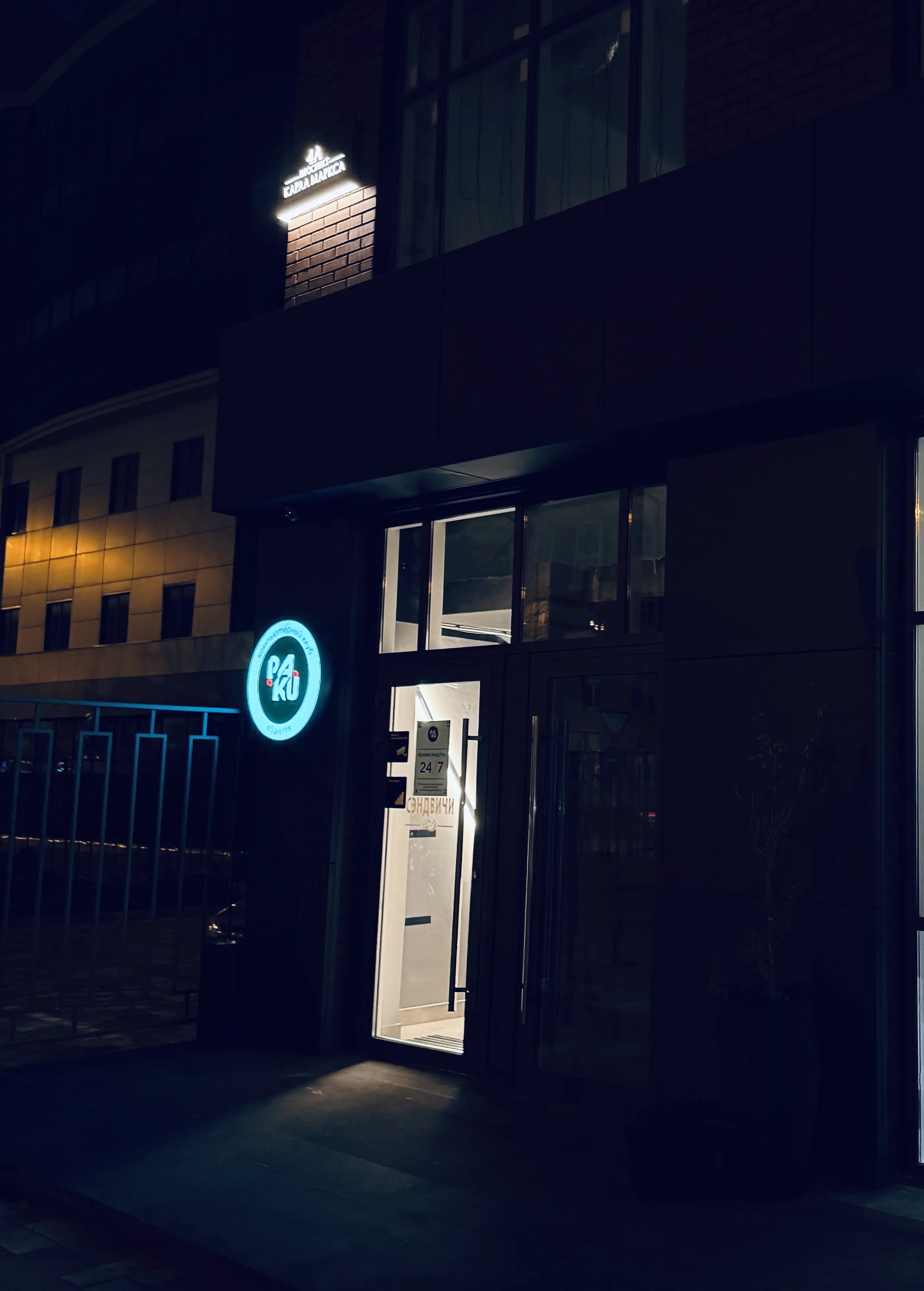 Изображение клуба Paku  eSports № 8