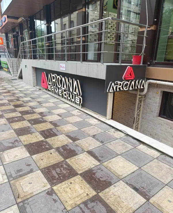 Изображение клуба Arcana № 7