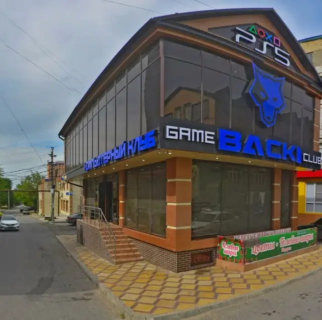 Изображение клуба Backii № 4