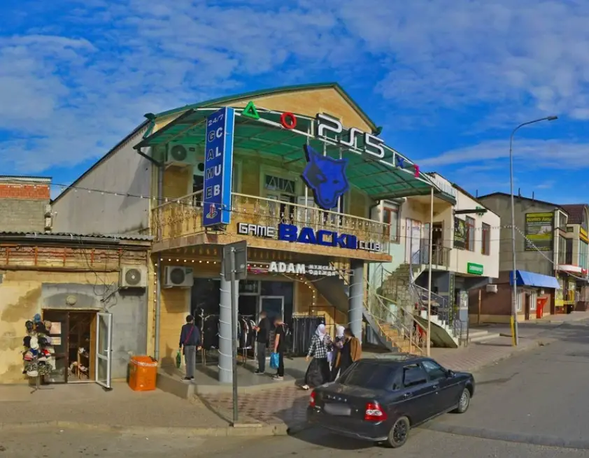 Изображение клуба Backii club № 5