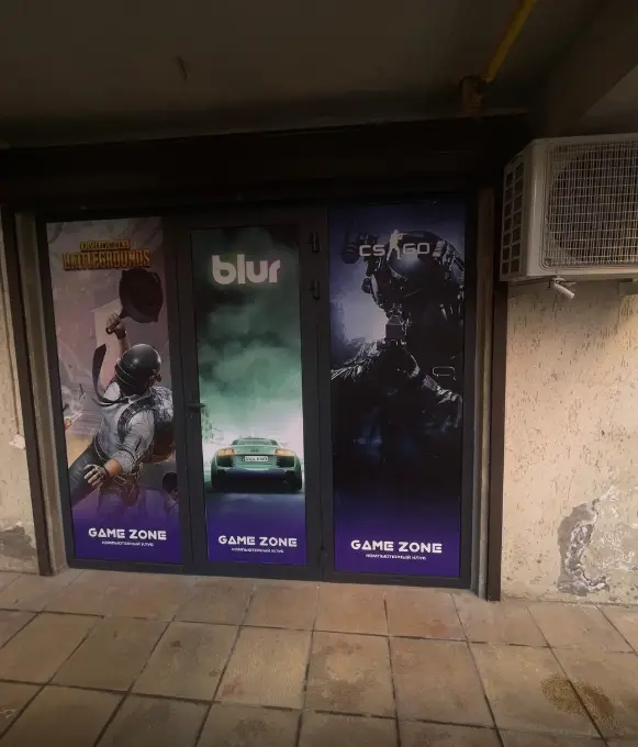 Изображение клуба Game Zone № 2