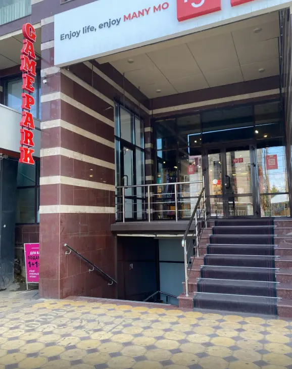 Изображение клуба Gamepark № 5