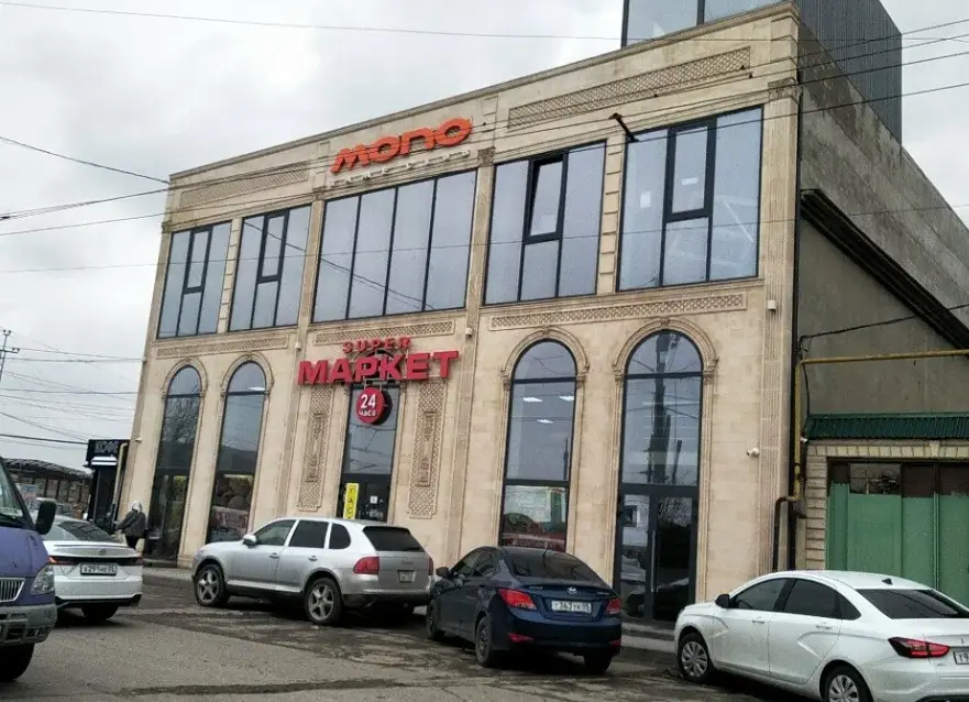 Изображение клуба Mono Game Club № 2