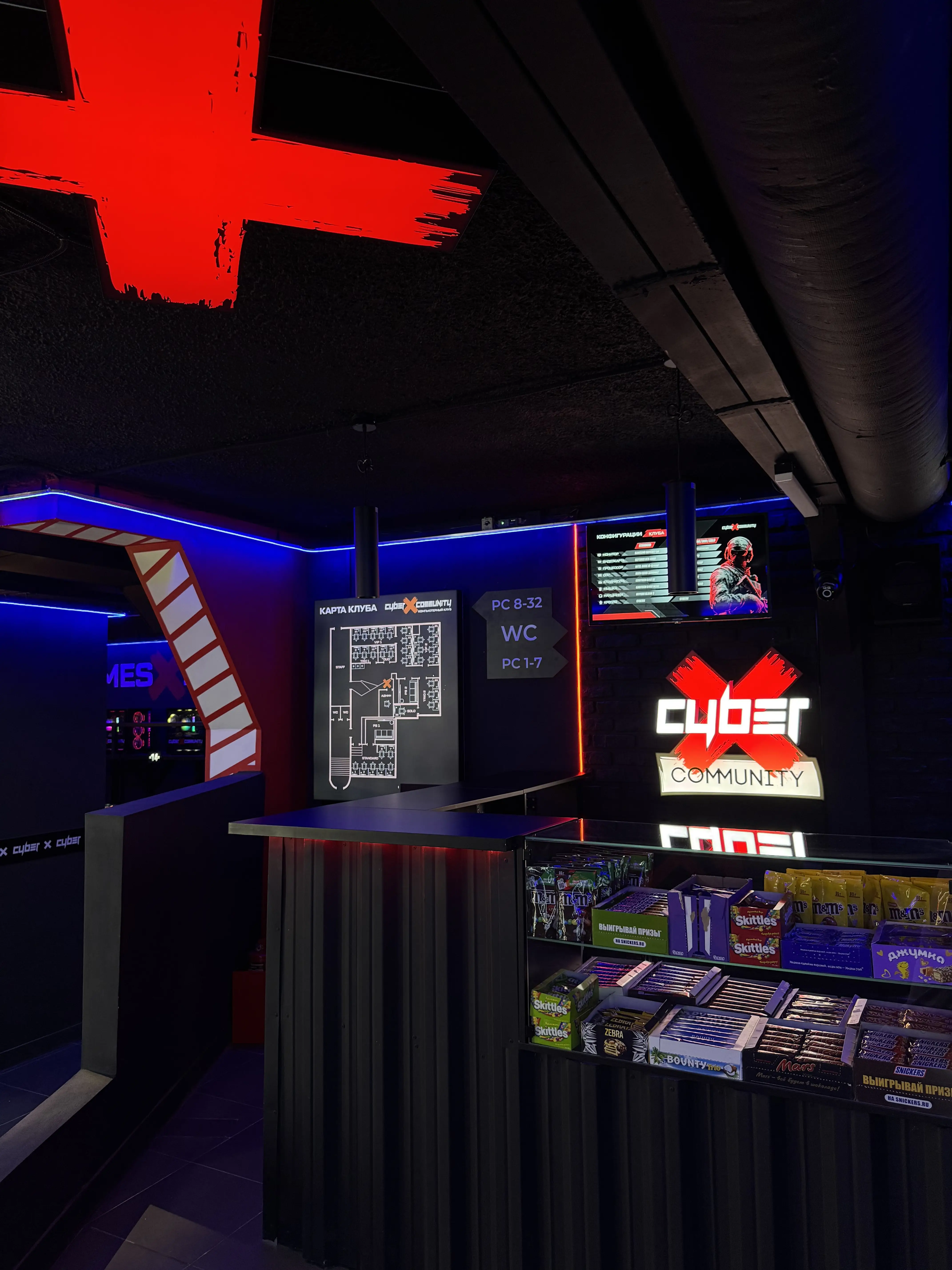 Изображение клуба CyberX Армавир № 1