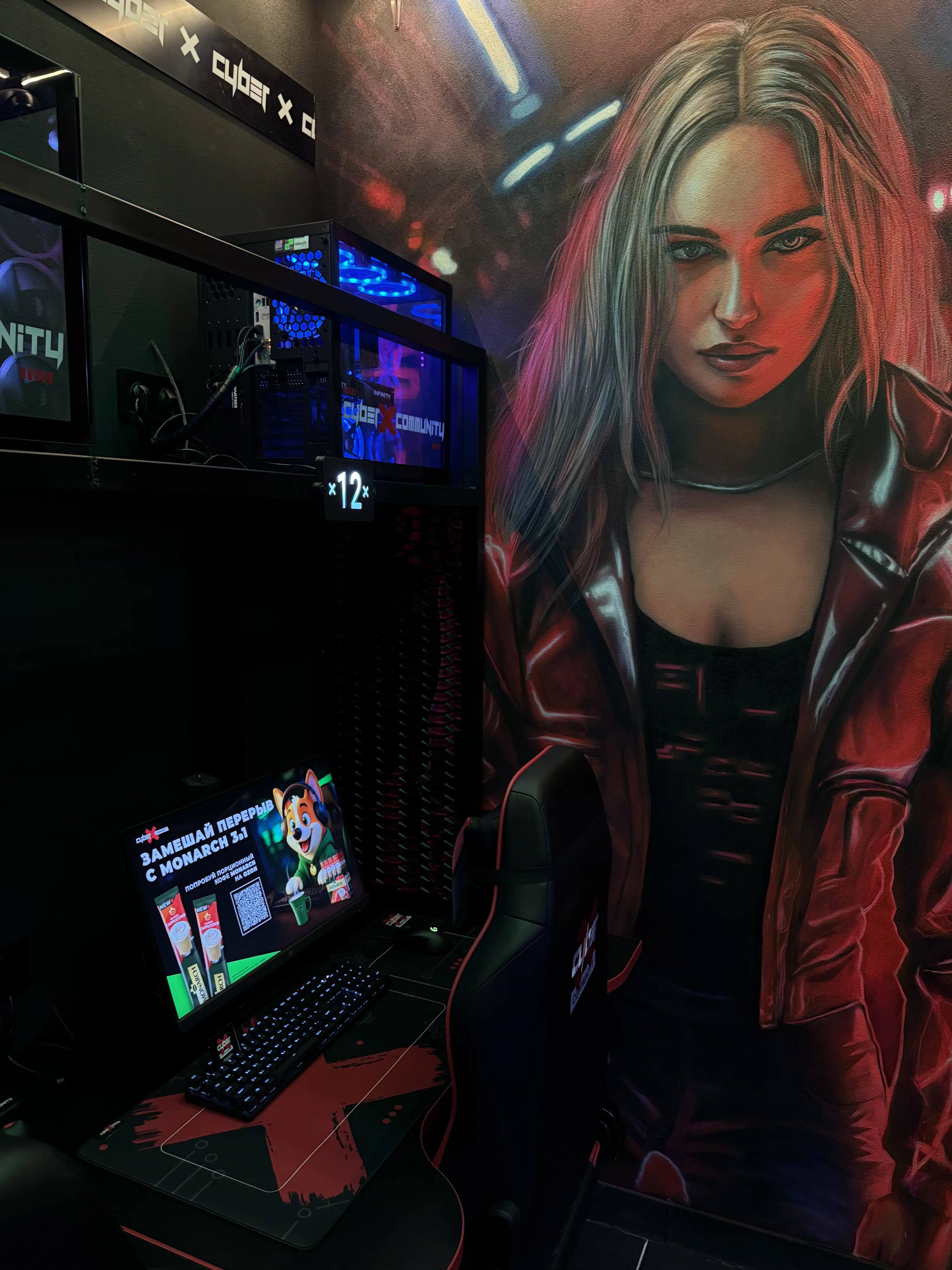 Изображение клуба CyberX Армавир № 4