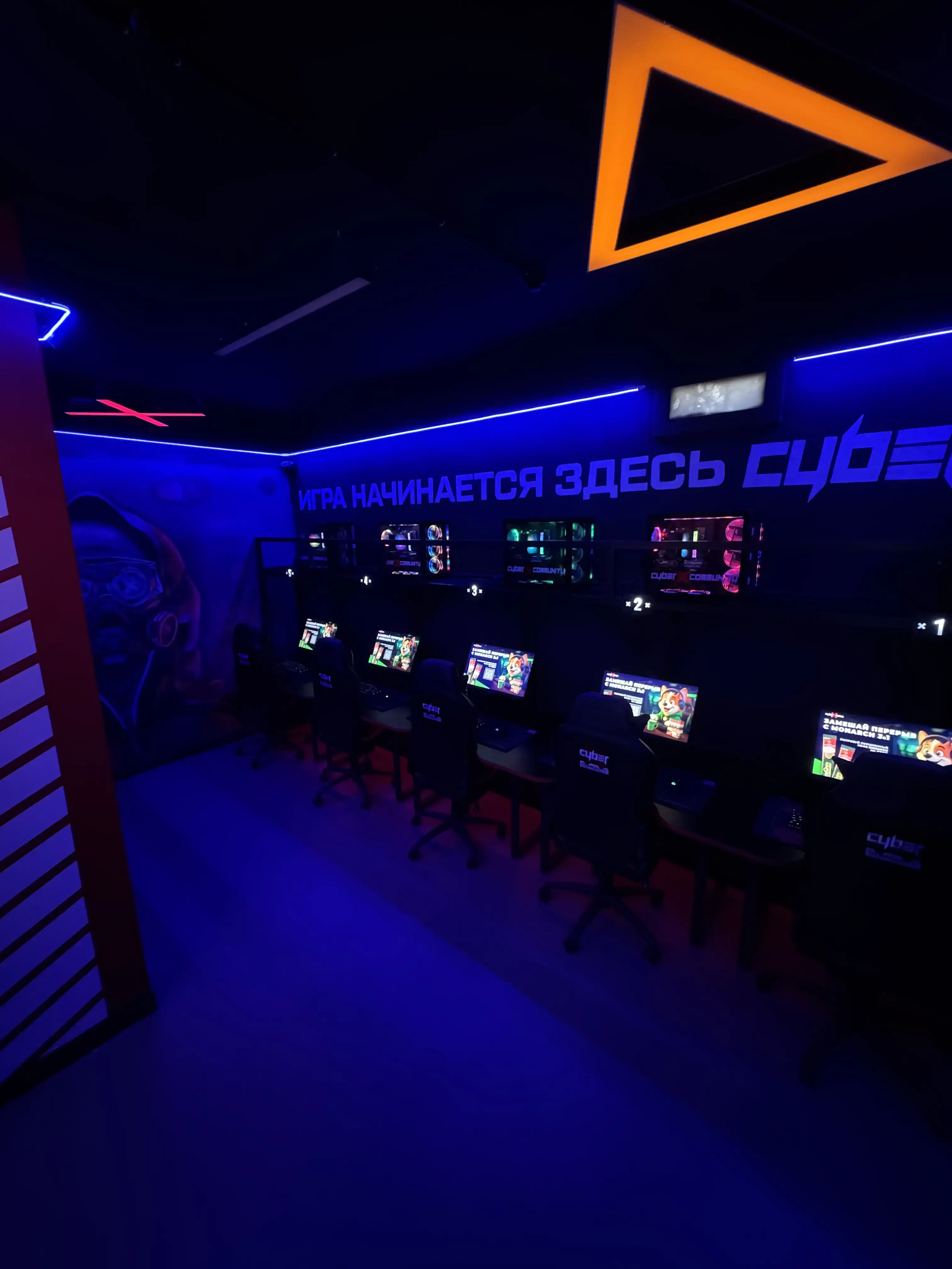 Изображение клуба CyberX Армавир № 10