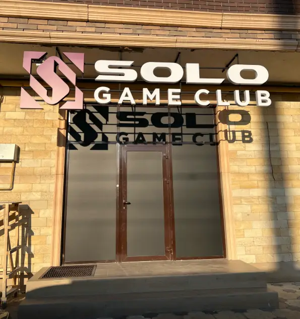 Изображение клуба Solo Game Club № 7