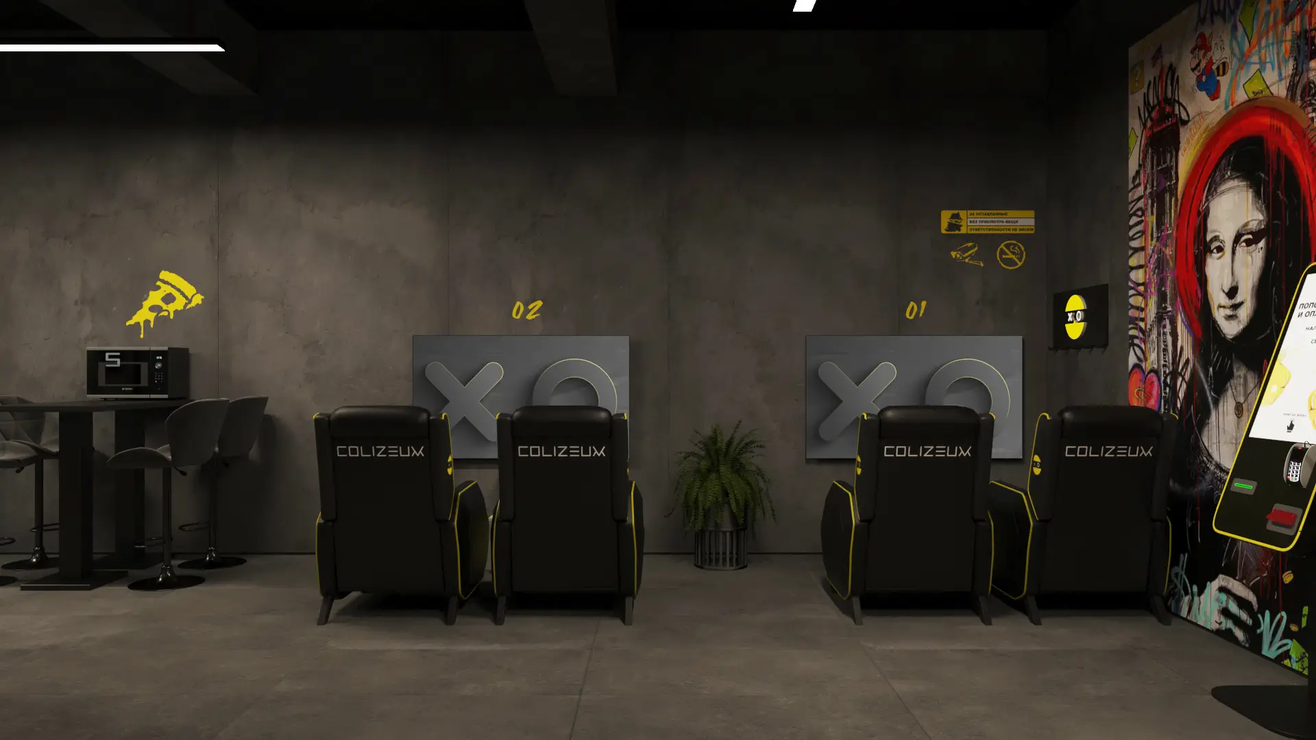 Изображение клуба Colizeum Горчакова № 3