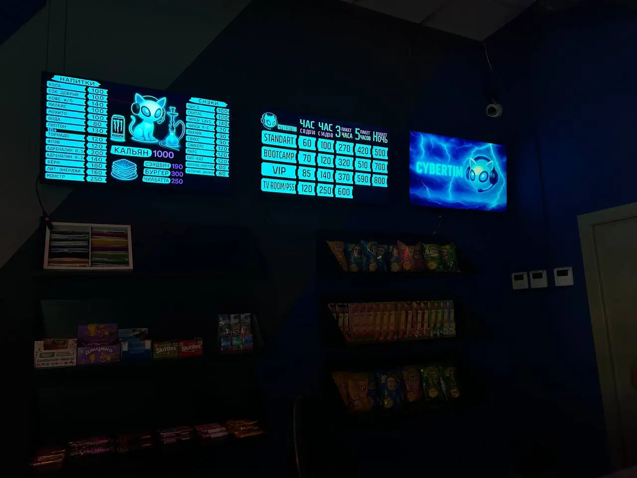 Изображение клуба CyberТим № 1