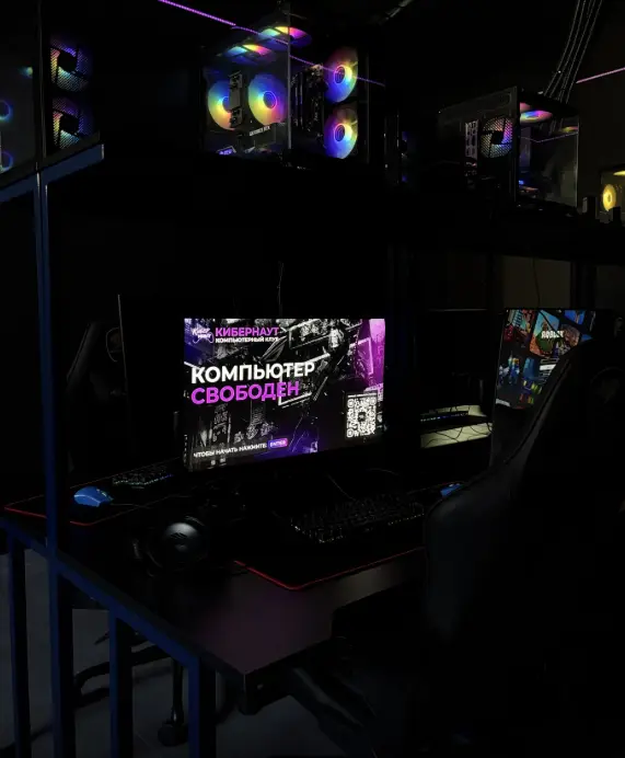 Изображение клуба Кибернаут № 3