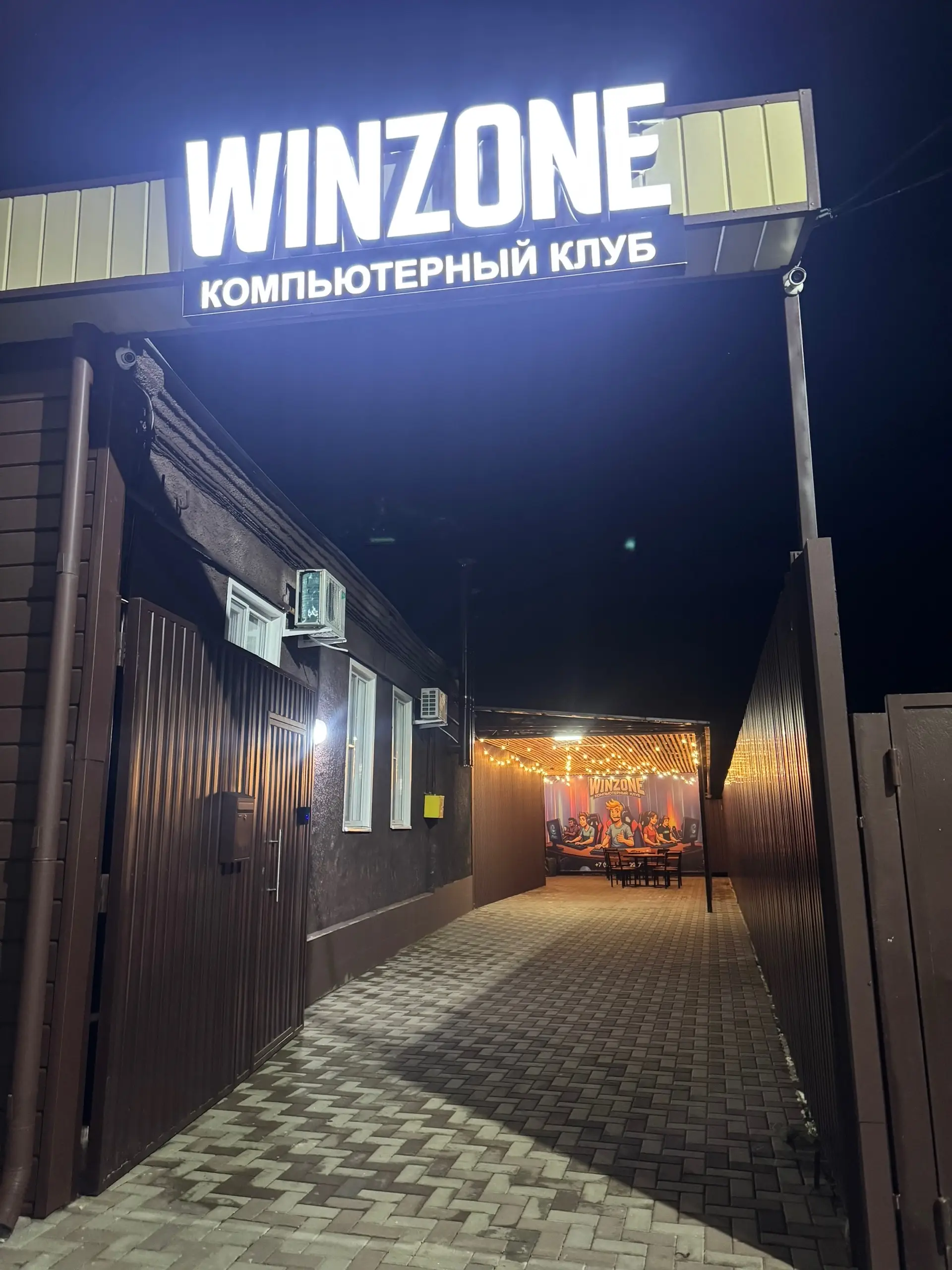 Изображение клуба WinZone № 6