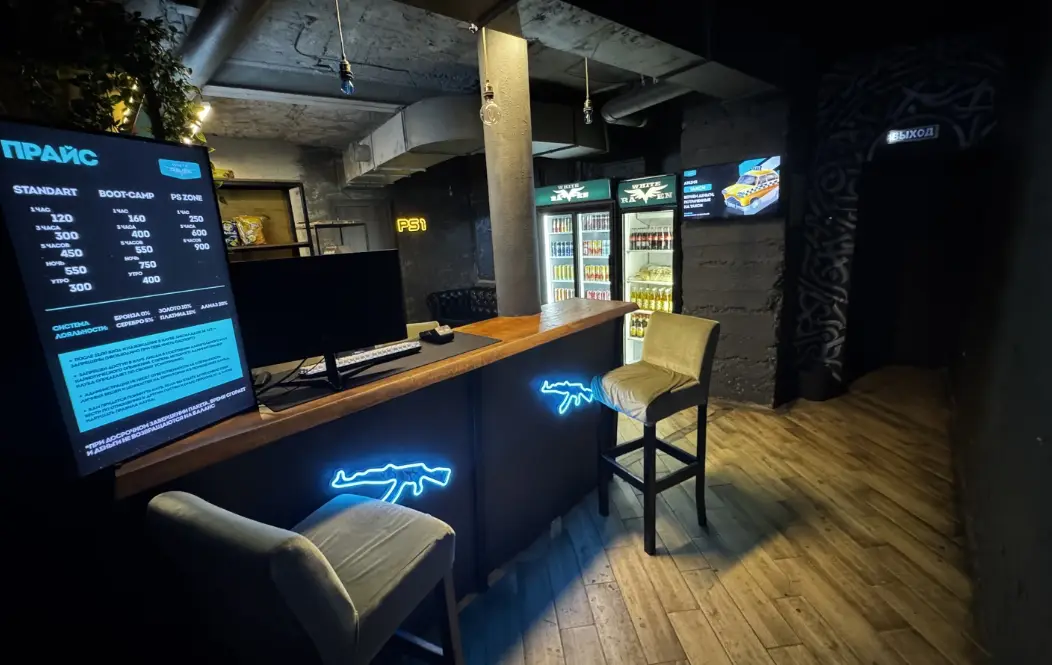 Изображение клуба White Raven № 3