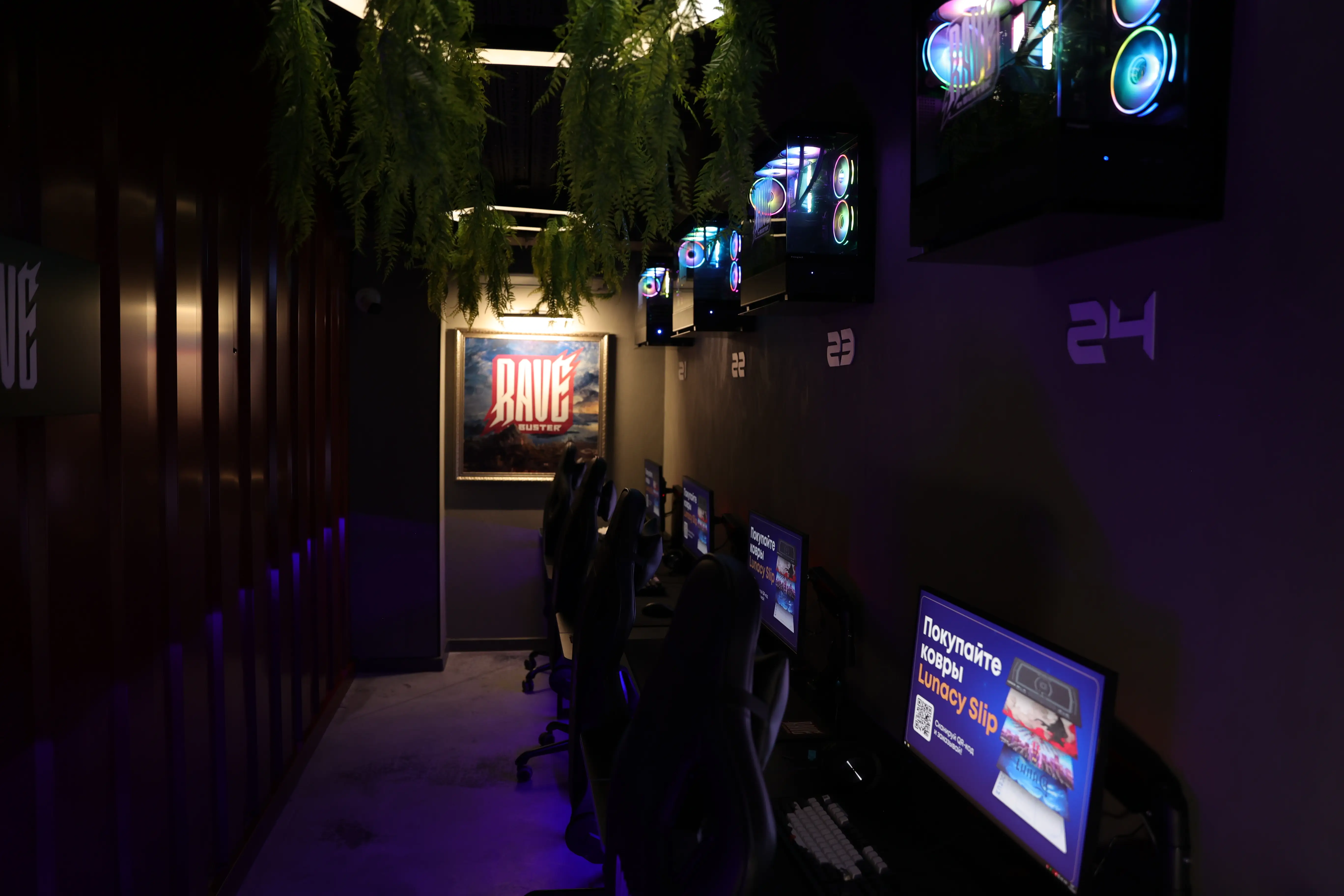 Изображение клуба Rave by Buster | Новосибирск № 9