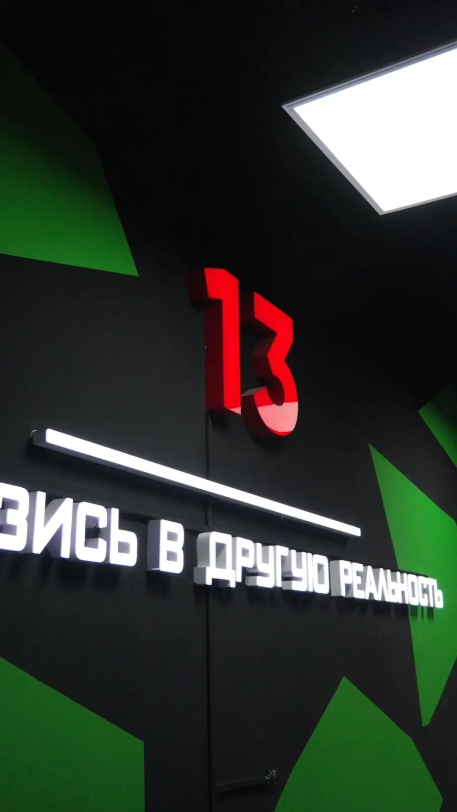 Изображение клуба Alpha13 № 7