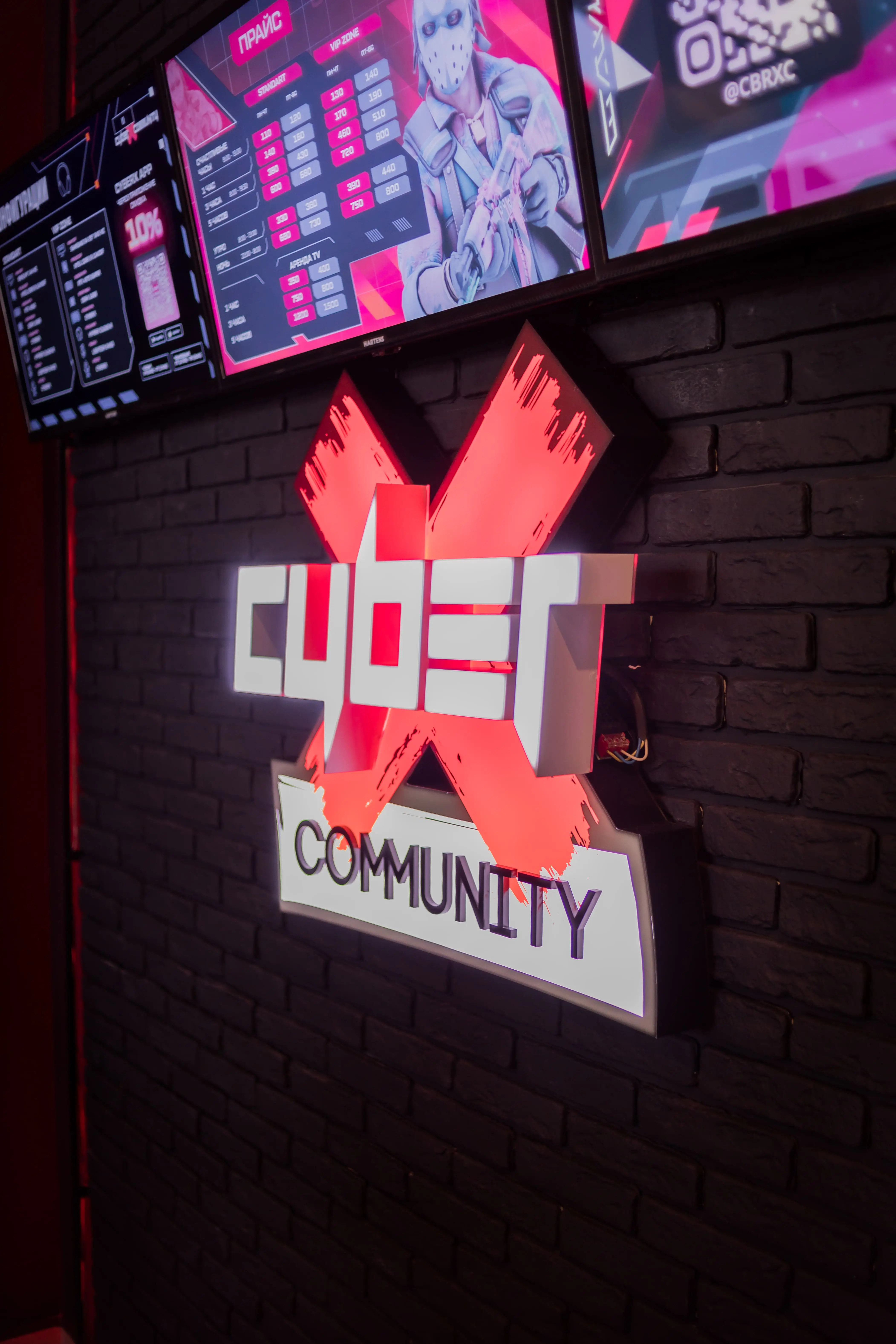 Изображение клуба Cyber X Community № 3