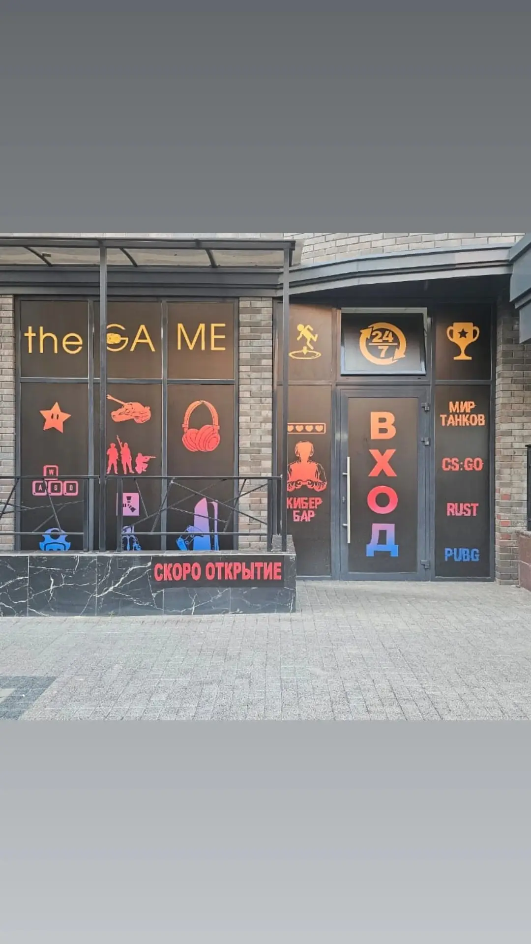 Изображение клуба The game № 2