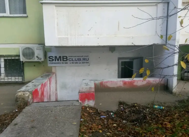 Изображение клуба Smb № 3