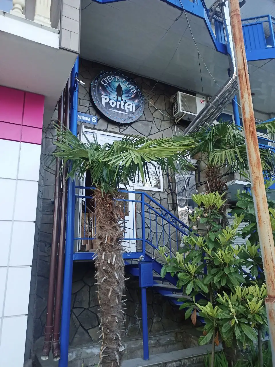 Изображение клуба Portal № 2