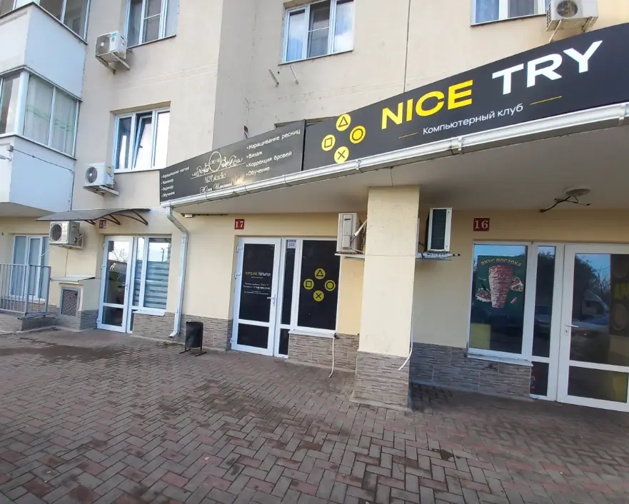 Изображение клуба Nice Try № 2