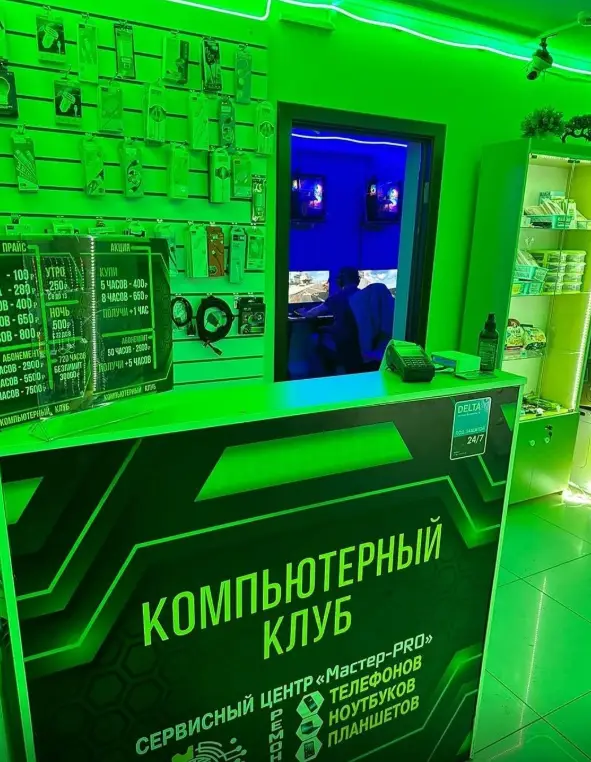 Изображение клуба IzenClub № 2