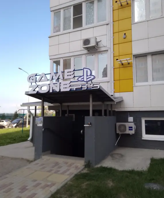 Изображение клуба Game zone № 2