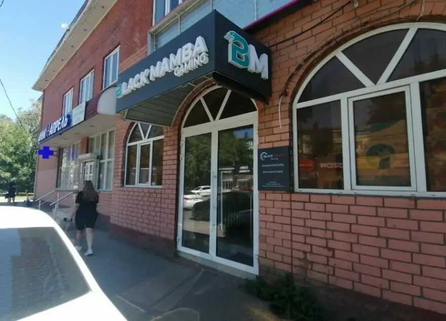 Изображение клуба Black Mamba Gaming № 3