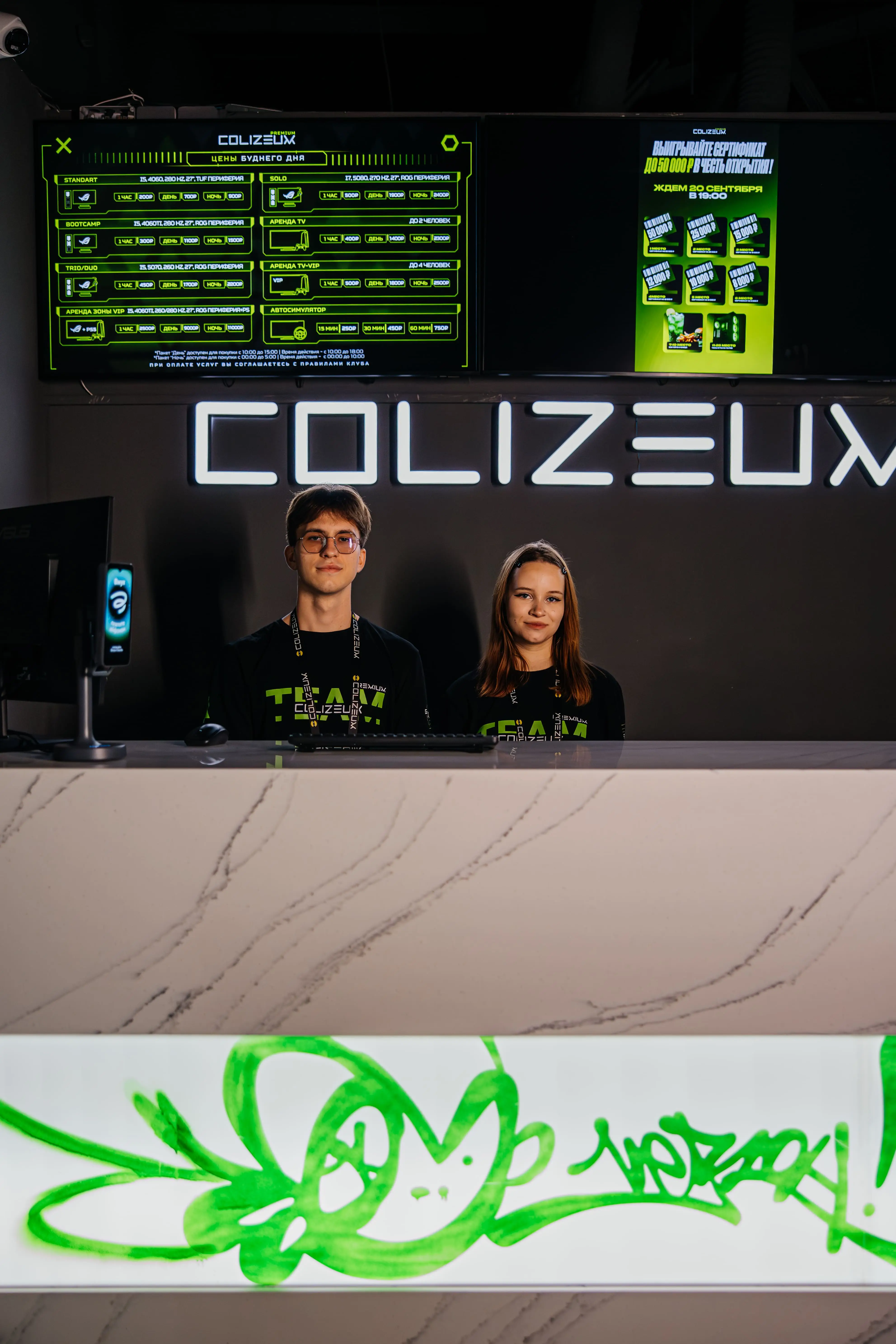 Изображение клуба COLIZEUM Premium Коммунаров № 9