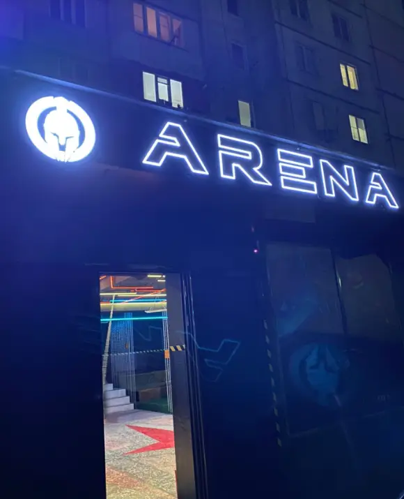 Изображение клуба Arena № 5