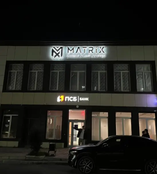 Изображение клуба Matrix № 3