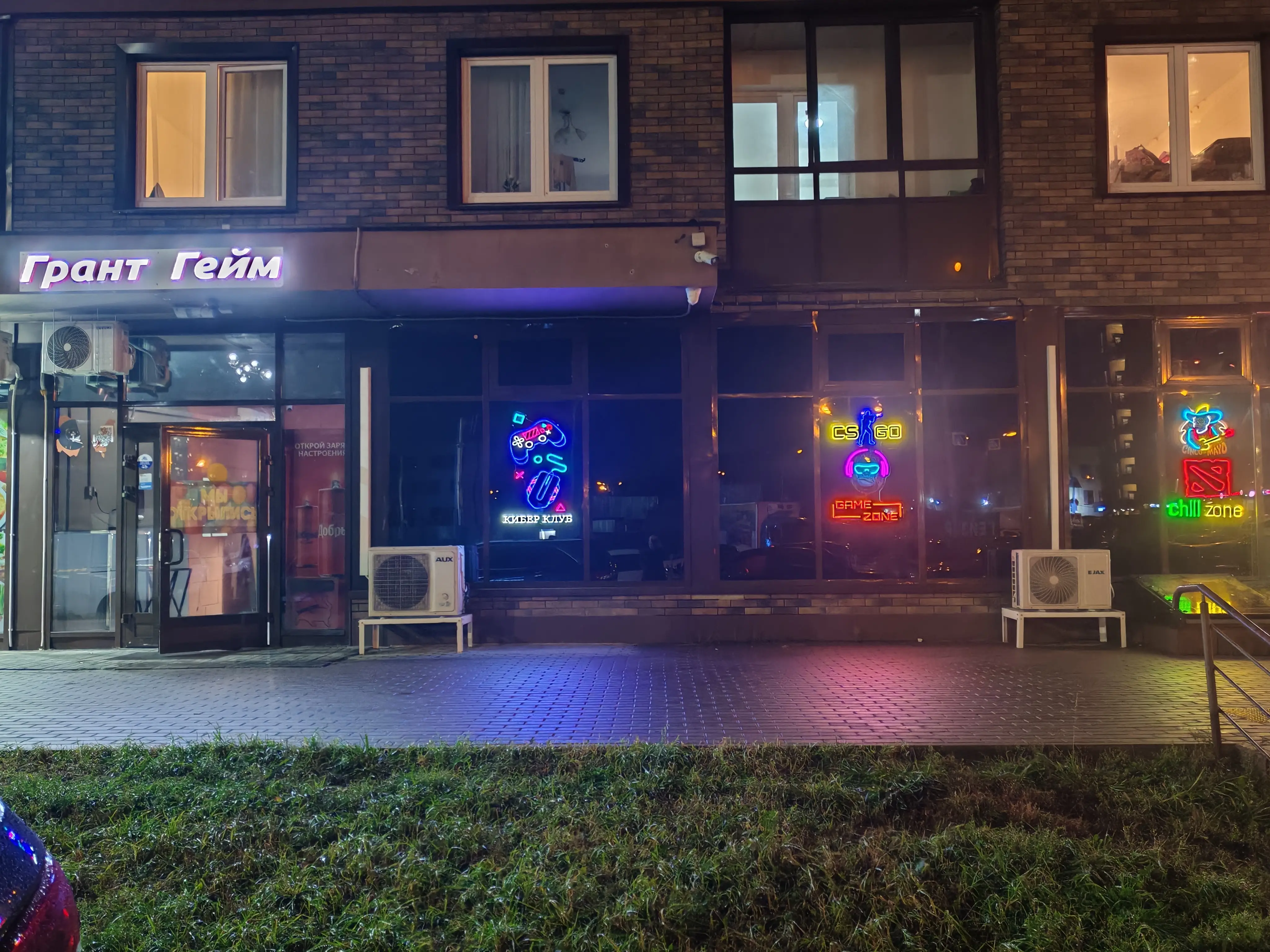 Изображение клуба Грант Гейм № 1