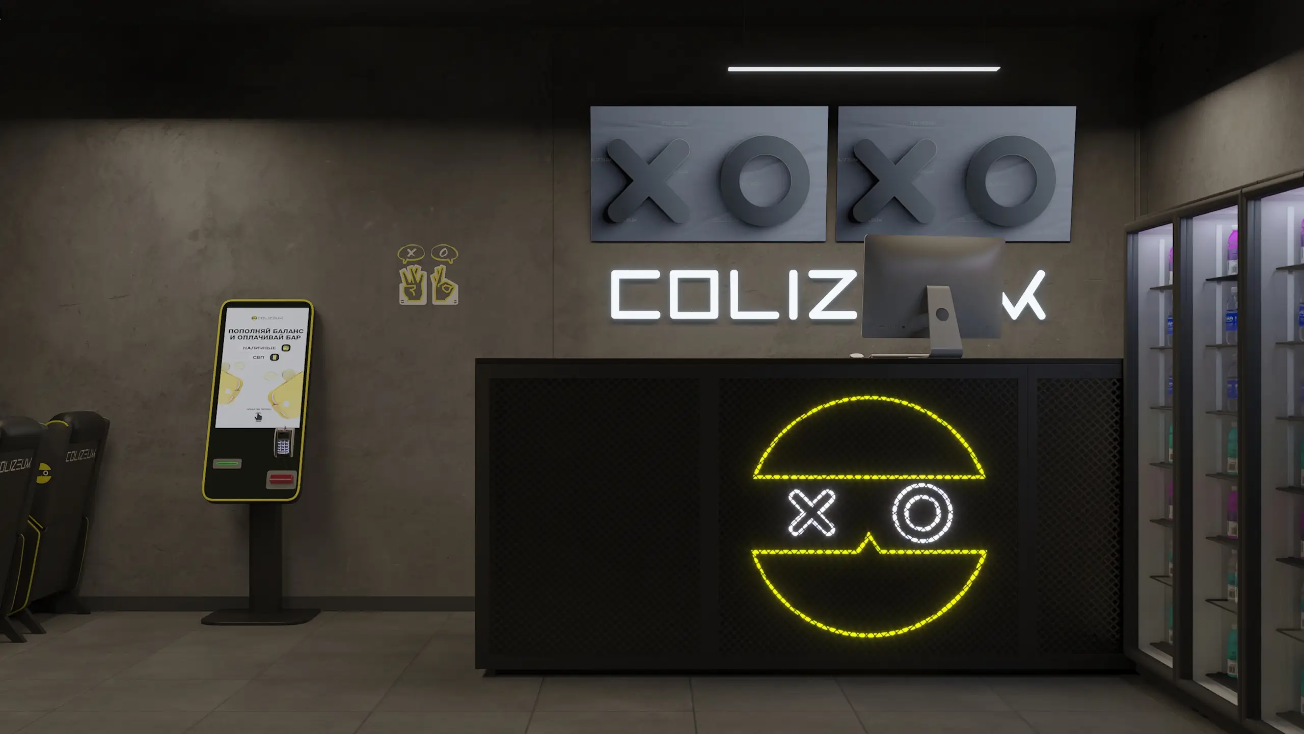 Изображение клуба COLIZEUM Ворошилова № 1