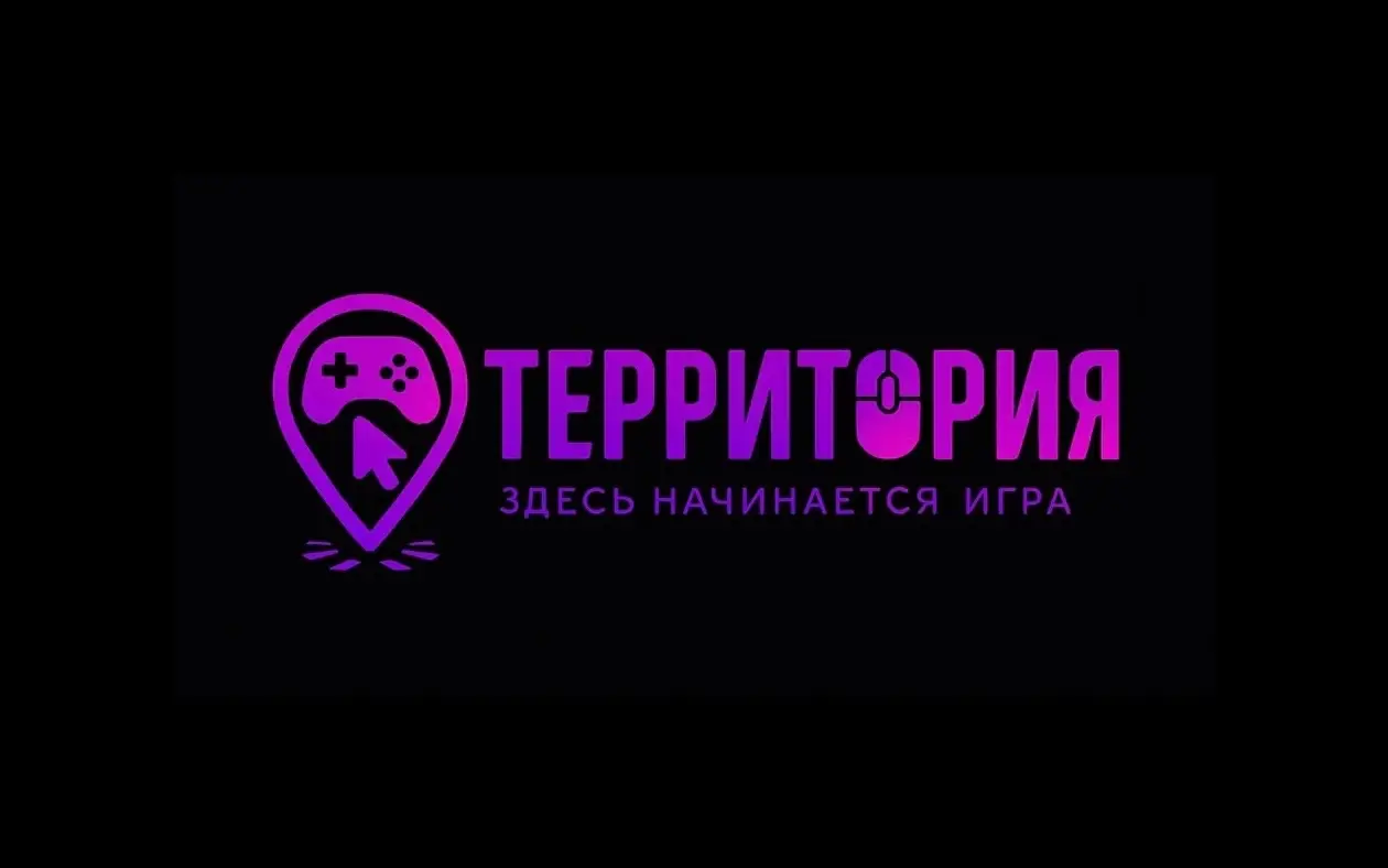 Изображение клуба Территория № 1