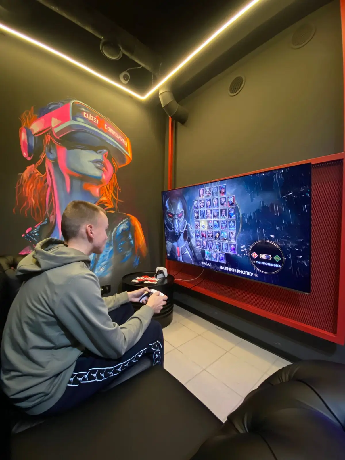 Изображение клуба CyberX № 9